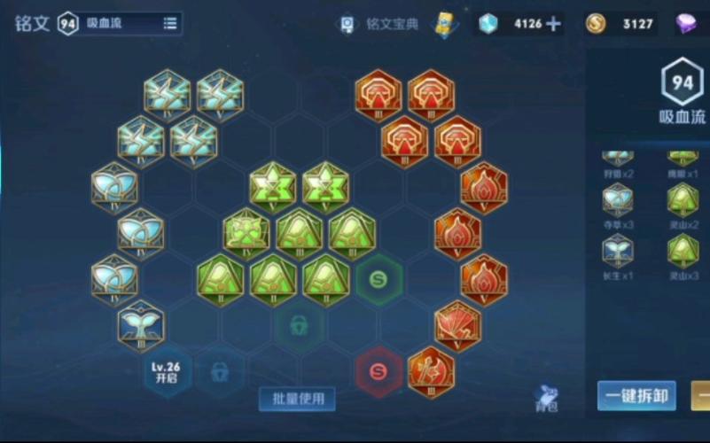 雅典娜应该带什么铭文（雅典娜怎么出铭文伤害才高）-第5张图片-无暮网