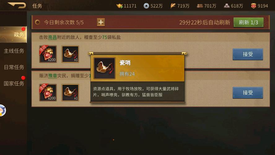 朕的江山诸葛亮阵容,朕的江山诸葛亮推荐副将