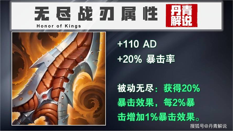 王者荣耀装备什么可以叠加,王者荣耀什么装备能叠加-第2张图片-无暮网 王者荣耀装备什么可以叠加,王者荣耀什么装备能叠加-第2张图片-无暮网