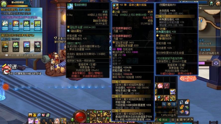 青龙腾海臂铠哪里出,青龙腾海臂铠特效怎么开启-第5张图片-无暮网