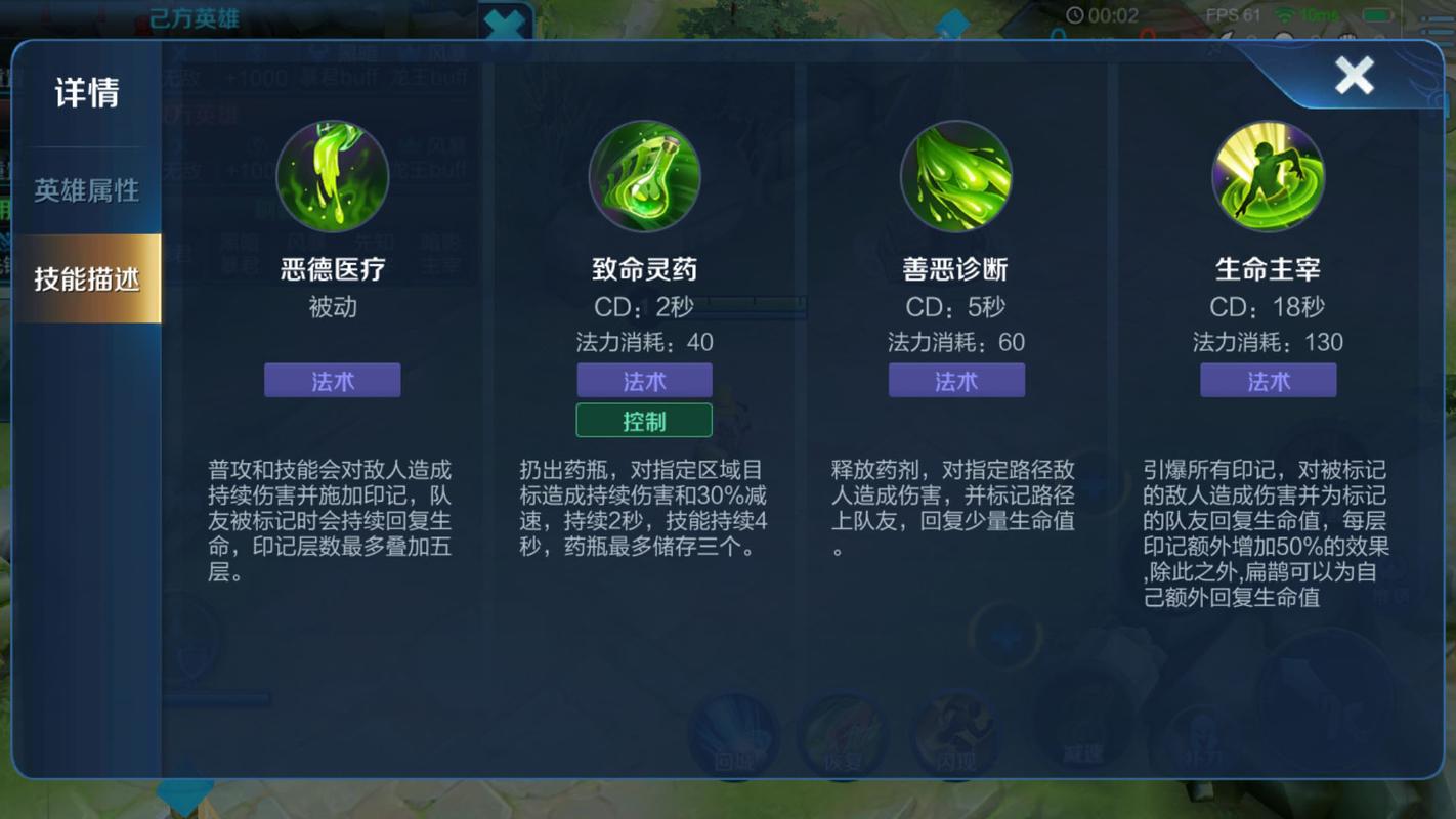 扁鹊持续法术伤害（扁鹊最强法术出装）-第8张图片-无暮网