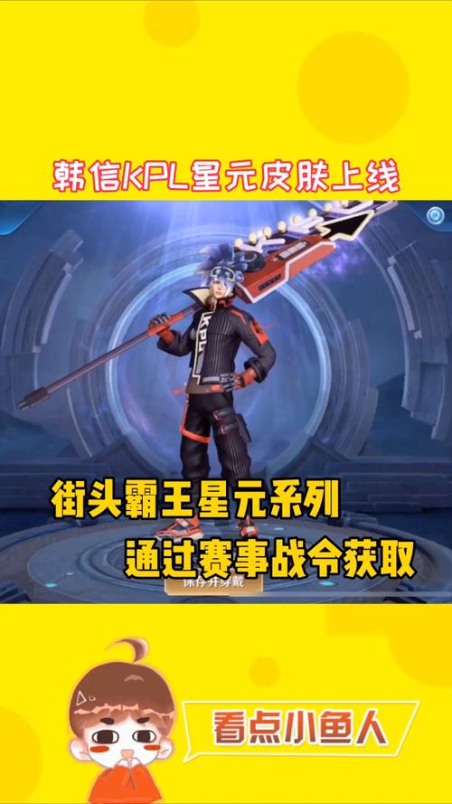 韩信哪把武器手感好(韩信的武器)-第2张图片-无暮网 韩信哪把武器手感好(韩信的武器)-第2张图片-无暮网