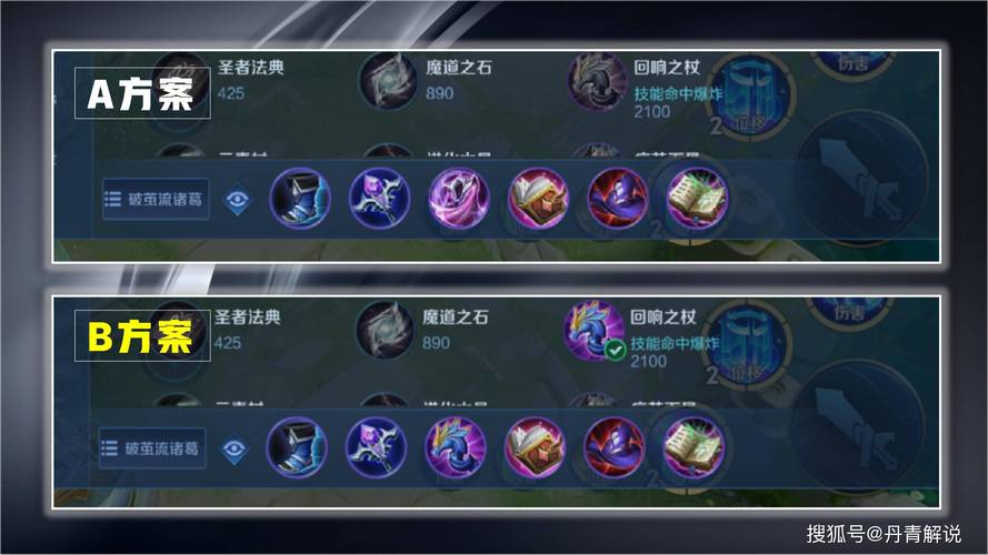 诸葛亮穿什么装备比较好（诸葛亮穿盔甲吗）