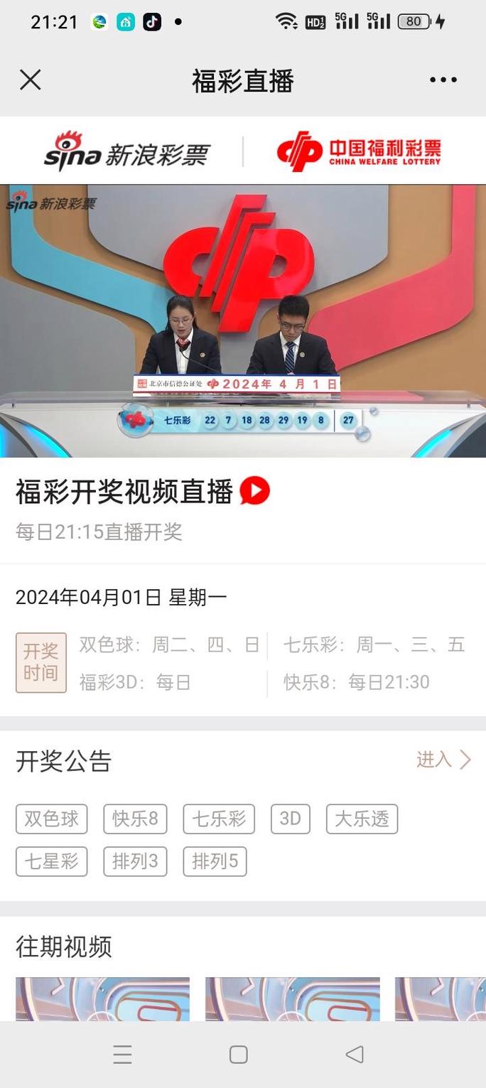 美国大学篮球直播在哪里看,美国大学篮球官方网站-第5张图片-无暮网 美国大学篮球直播在哪里看,美国大学篮球官方网站-第5张图片-无暮网