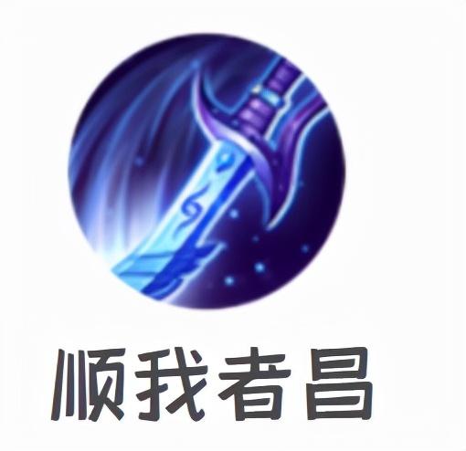 王者荣耀眩晕装备怎么用（王者眩晕技能有什么用）