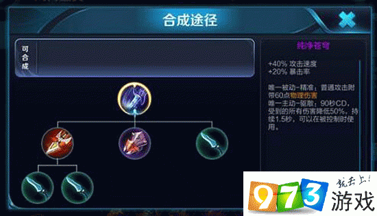 王者荣耀眩晕装备怎么用(王者眩晕技能有什么用)-第4张图片-无暮网 王者荣耀眩晕装备怎么用(王者眩晕技能有什么用)-第4张图片-无暮网