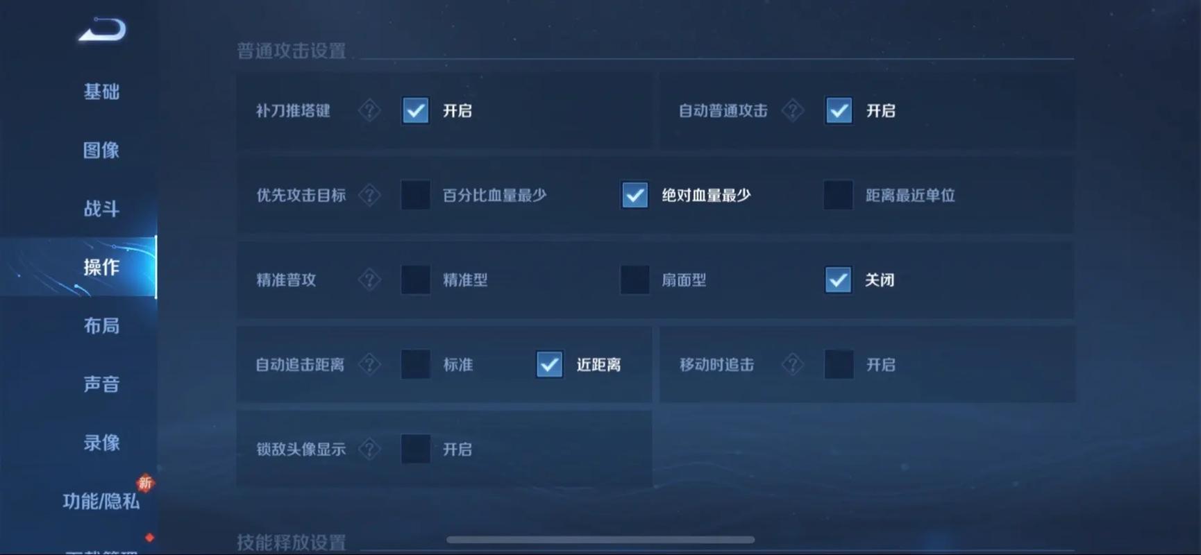 王者荣耀设定英雄装备怎么弄(王者荣耀设定英雄装备怎么弄的)-第4张图片-无暮网 王者荣耀设定英雄装备怎么弄(王者荣耀设定英雄装备怎么弄的)-第4张图片-无暮网