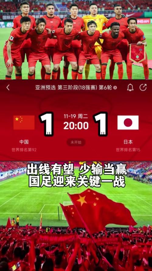 中国足球世界杯在哪里举行,中国足球在世界杯上的比赛-第2张图片-无暮网 中国足球世界杯在哪里举行,中国足球在世界杯上的比赛-第2张图片-无暮网
