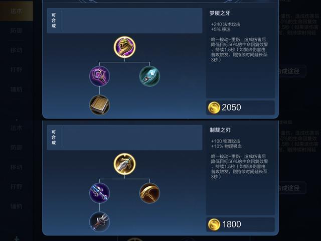 打高渐离出制裁吗（打高渐离出什么）