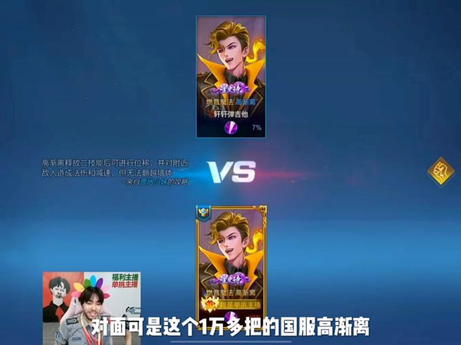 打高渐离出制裁吗(打高渐离出什么)-第2张图片-无暮网 打高渐离出制裁吗(打高渐离出什么)-第2张图片-无暮网