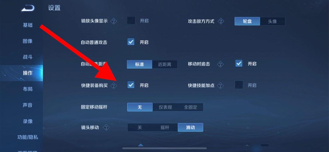 王者荣耀如何快速买装备教程,王者荣耀快速买装备技巧-第2张图片-无暮网 王者荣耀如何快速买装备教程,王者荣耀快速买装备技巧-第2张图片-无暮网