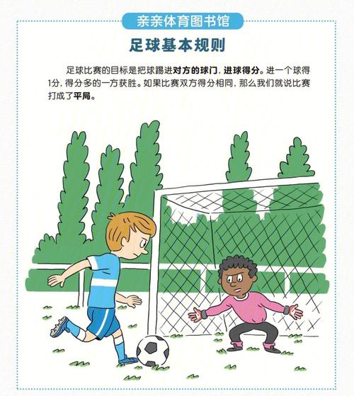 奥运会足球几个队伍(奥运会足球几支队伍)-第4张图片-无暮网 奥运会足球几个队伍(奥运会足球几支队伍)-第4张图片-无暮网