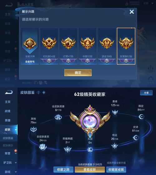 王者荣耀远古装备(lol远古装备)-第6张图片-无暮网 王者荣耀远古装备(lol远古装备)-第6张图片-无暮网