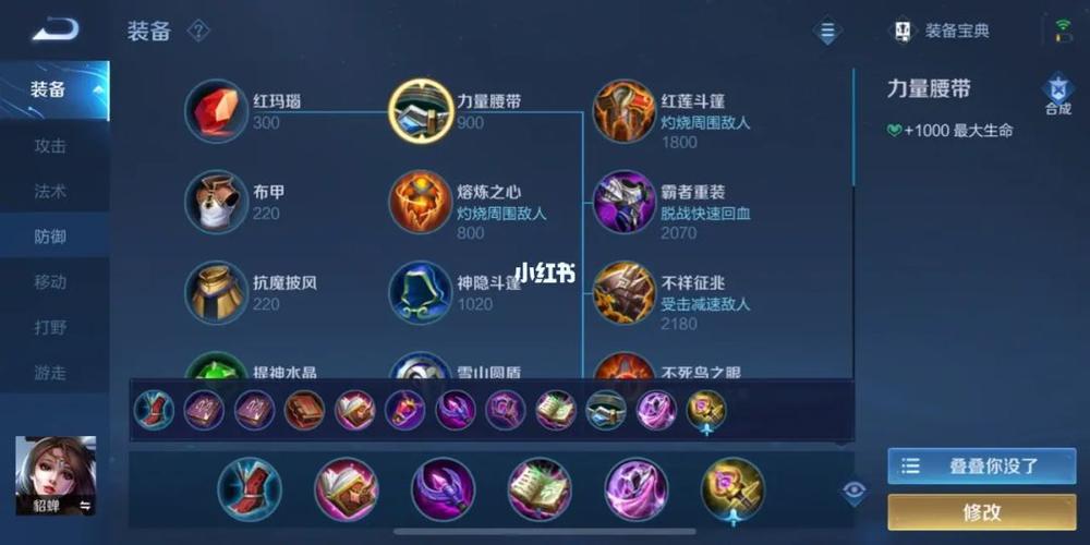 貂蝉怎么满冷却(貂蝉满冷却还需要蓝吗)-第2张图片-无暮网 貂蝉怎么满冷却(貂蝉满冷却还需要蓝吗)-第2张图片-无暮网