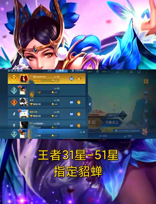 貂蝉怎么满冷却(貂蝉满冷却还需要蓝吗)-第3张图片-无暮网 貂蝉怎么满冷却(貂蝉满冷却还需要蓝吗)-第3张图片-无暮网