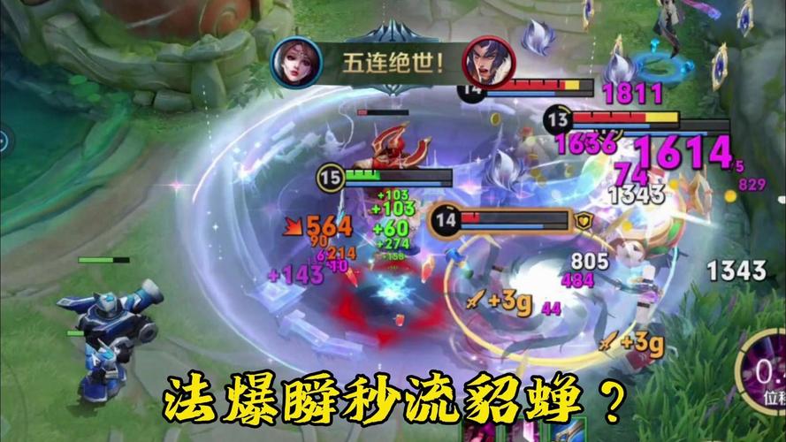 貂蝉怎么满冷却(貂蝉满冷却还需要蓝吗)-第6张图片-无暮网 貂蝉怎么满冷却(貂蝉满冷却还需要蓝吗)-第6张图片-无暮网