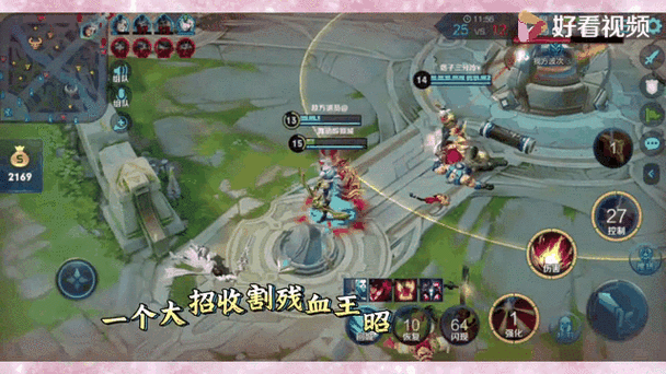 安琪拉防后羿的装备是什么,安琪拉用什么防御-第3张图片-无暮网
