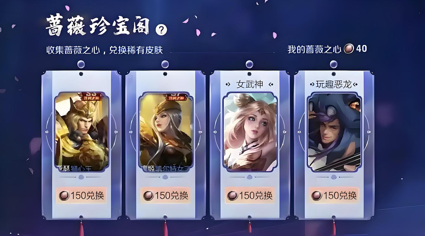 王者荣耀绝版皮肤大全（王者荣耀绝版皮肤大全最新）-第4张图片-无暮网