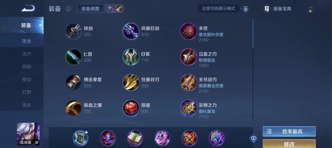 高渐离金身怎么用,高渐离金身的时候会断大吗-第6张图片-无暮网