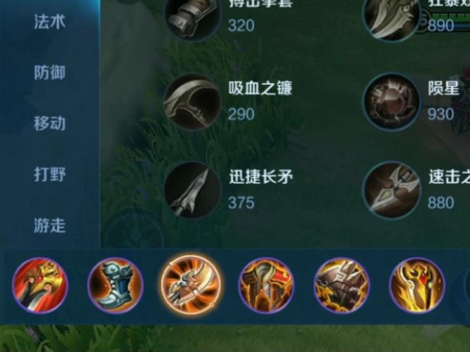 王者荣耀韩信回血出装(韩信最强出装打人带回血)-第7张图片-无暮网 王者荣耀韩信回血出装(韩信最强出装打人带回血)-第7张图片-无暮网