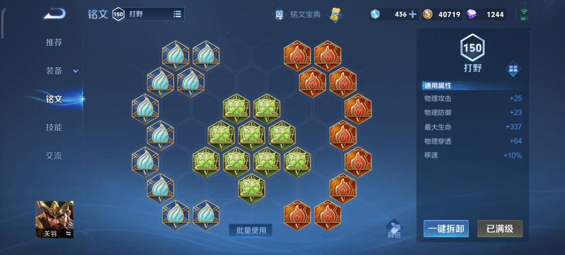 王者荣耀关羽攻击装(王者关羽怎么出装)-第3张图片-无暮网 王者荣耀关羽攻击装(王者关羽怎么出装)-第3张图片-无暮网