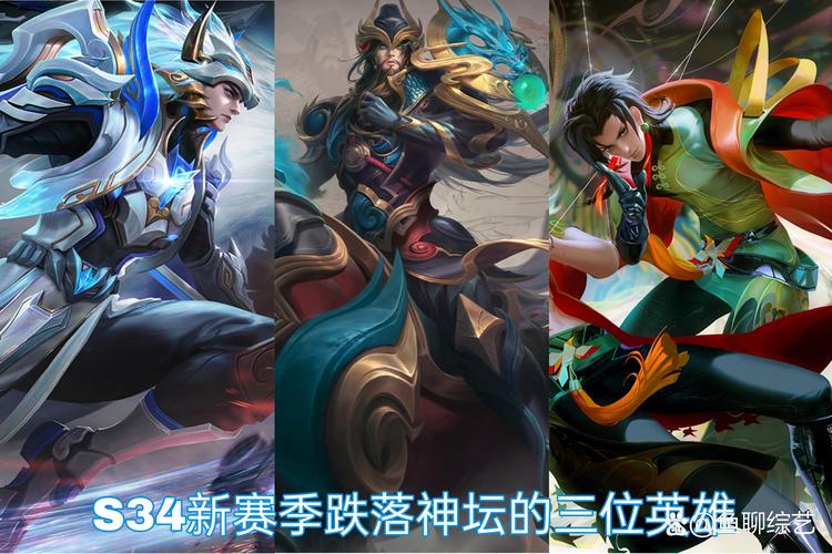 刘备前期强势吗（刘备前期怎么玩）-第2张图片-无暮网