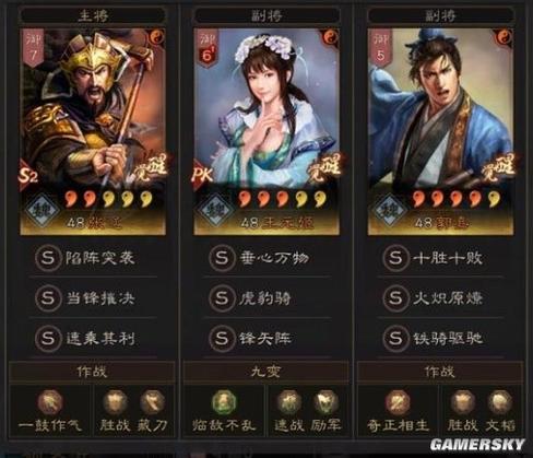 张辽配什么战法（张辽用什么阵法）-第1张图片-无暮网