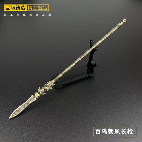 赵云武器的全名(赵云武器叫啥)-第4张图片-无暮网 赵云武器的全名(赵云武器叫啥)-第4张图片-无暮网