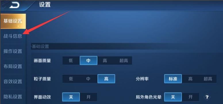 王者荣耀出装惩戒怎么找不到,王者荣耀惩戒血量数字显示不出来-第2张图片-无暮网