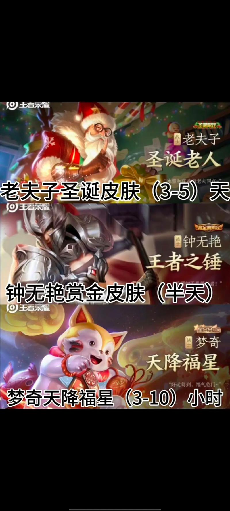 全肉老夫子怎么出装（老夫子如何出肉装）-第6张图片-无暮网