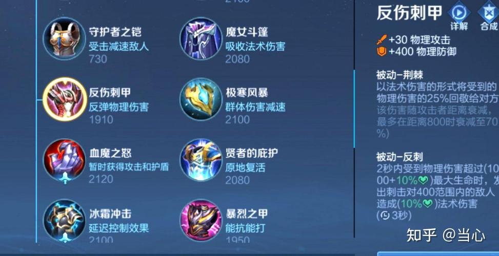 王者荣耀装备怎么解锁（王者荣耀里面装备怎么设置）
