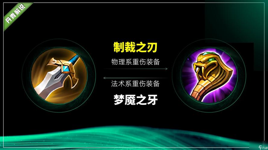 那件装备能削弱蔡文姬吗,那件装备能削弱蔡文姬吗-第7张图片-无暮网 那件装备能削弱蔡文姬吗,那件装备能削弱蔡文姬吗-第7张图片-无暮网