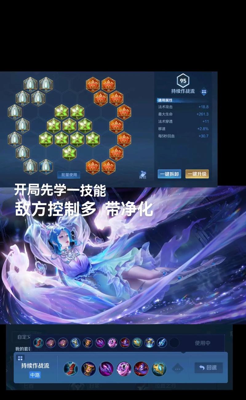 貂蝉出物理装备怎么出,貂蝉怎样出装备-第4张图片-无暮网 貂蝉出物理装备怎么出,貂蝉怎样出装备-第4张图片-无暮网