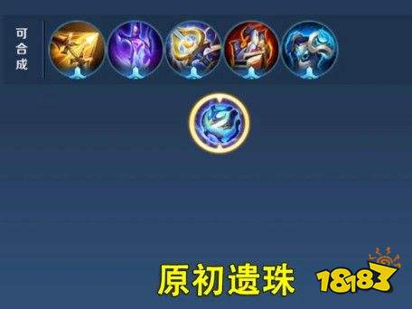 王者荣耀预购装备几次必须买（王者荣耀为什么我预购的装备总是不出呢）-第1张图片-无暮网