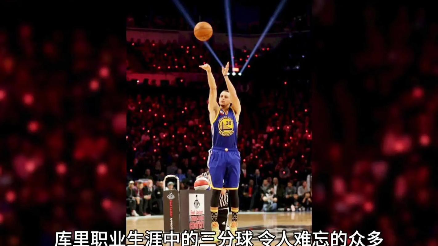 库里生日北京时间,库里生日是多久-第2张图片-无暮网 库里生日北京时间,库里生日是多久-第2张图片-无暮网