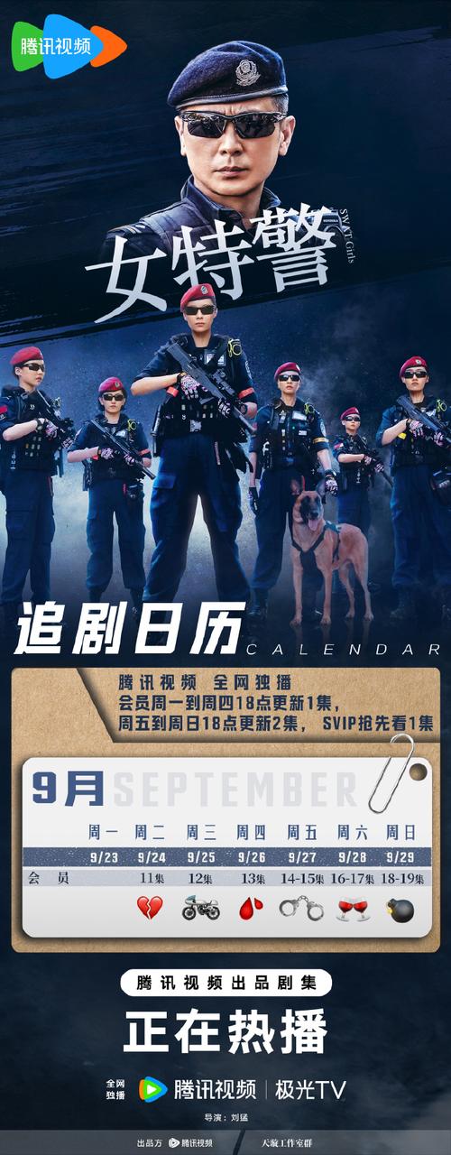 雷霆队员名单2017(雷霆队大名单)-第7张图片-无暮网 雷霆队员名单2017(雷霆队大名单)-第7张图片-无暮网