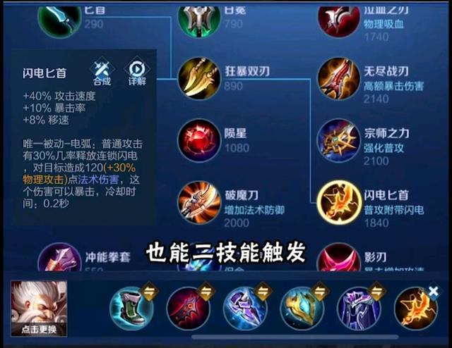 老夫子的装备,克制老夫子的装备