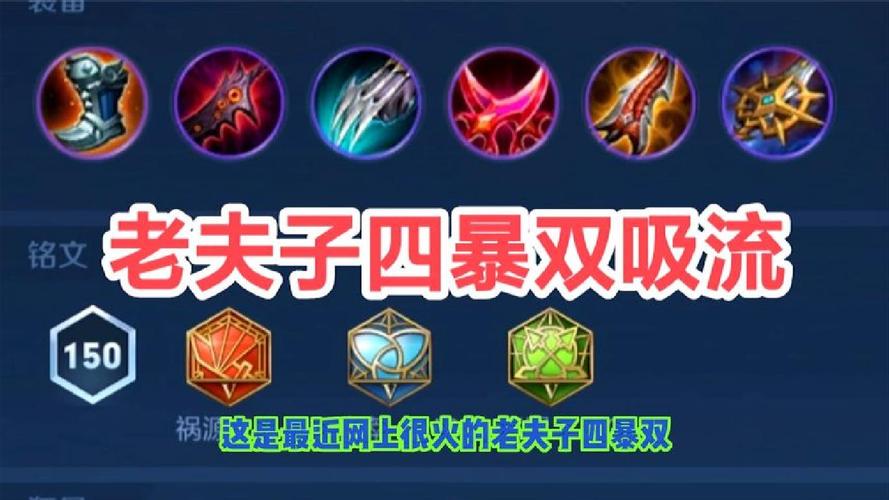 老夫子的装备,克制老夫子的装备-第3张图片-无暮网 老夫子的装备,克制老夫子的装备-第3张图片-无暮网