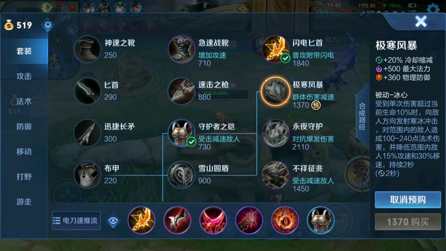 老夫子的装备,克制老夫子的装备-第4张图片-无暮网 老夫子的装备,克制老夫子的装备-第4张图片-无暮网