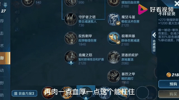 明世隐处装铭文,明世隐带啥铭文-第5张图片-无暮网 明世隐处装铭文,明世隐带啥铭文-第5张图片-无暮网