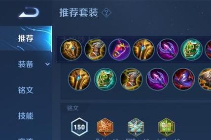 明世隐处装铭文,明世隐带啥铭文-第6张图片-无暮网 明世隐处装铭文,明世隐带啥铭文-第6张图片-无暮网