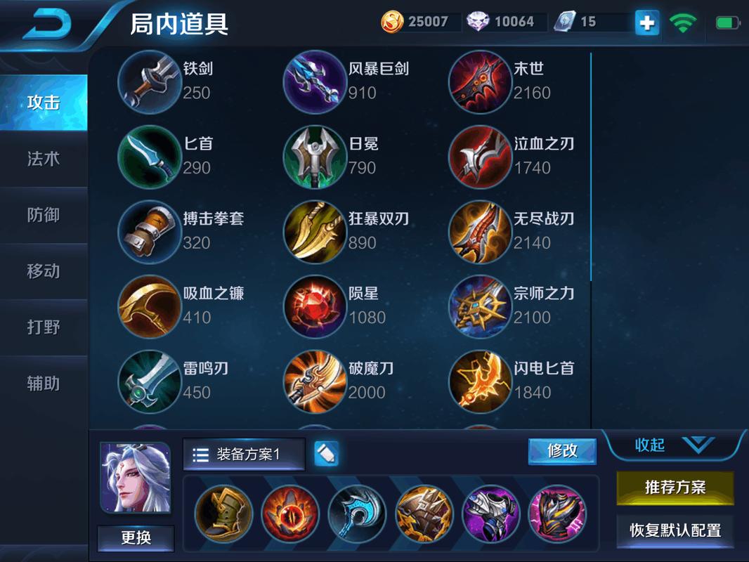 明世隐处装铭文,明世隐带啥铭文-第7张图片-无暮网 明世隐处装铭文,明世隐带啥铭文-第7张图片-无暮网