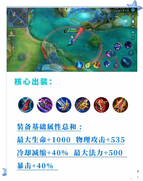 王者荣耀浴火之怒适合哪些英雄,浴火之怒适合什么英雄-第3张图片-无暮网