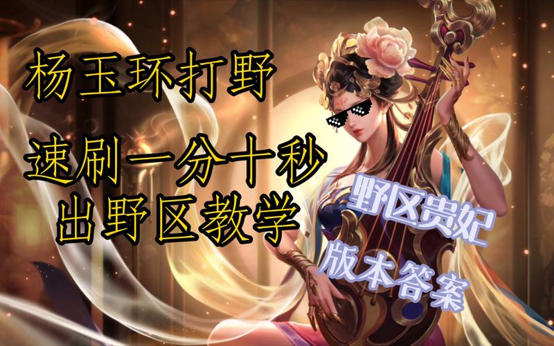 王者荣耀浴火之怒适合哪些英雄,浴火之怒适合什么英雄-第4张图片-无暮网