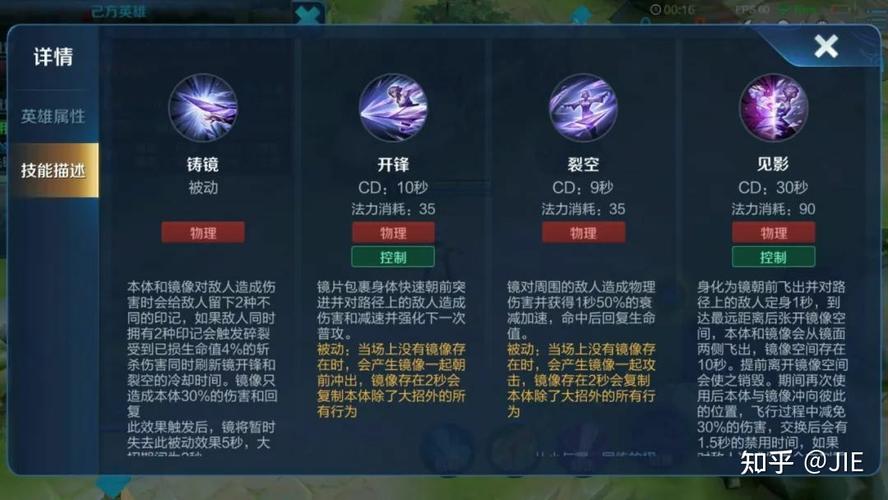 王者荣耀镜什么装备厉害(王者荣耀镜最强初装)-第4张图片-无暮网 王者荣耀镜什么装备厉害(王者荣耀镜最强初装)-第4张图片-无暮网