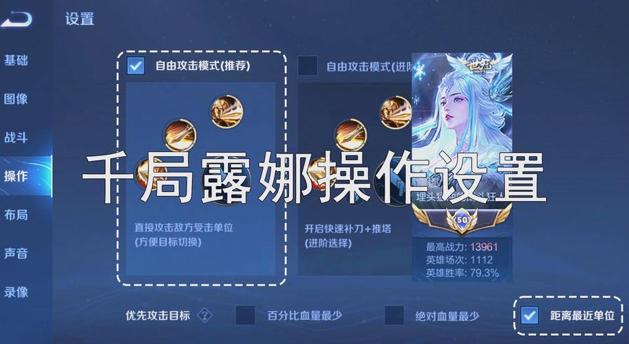 露娜无限连的技能口诀（露娜无限连大技能需要选方向么）