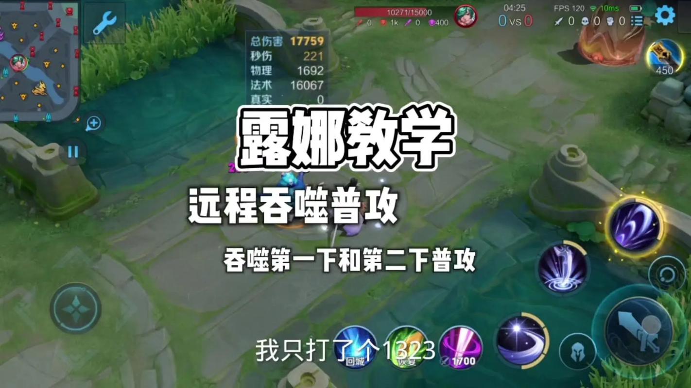 露娜无限连的技能口诀（露娜无限连大技能需要选方向么）-第6张图片-无暮网