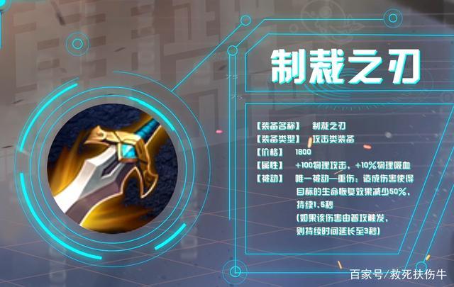 虞姬打程咬金装备怎么出(虞姬打程咬金出什么)-第7张图片-无暮网 虞姬打程咬金装备怎么出(虞姬打程咬金出什么)-第7张图片-无暮网