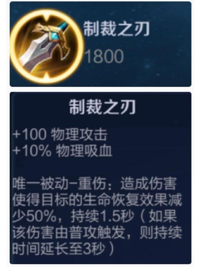 虞姬打程咬金装备怎么出(虞姬打程咬金出什么)-第8张图片-无暮网 虞姬打程咬金装备怎么出(虞姬打程咬金出什么)-第8张图片-无暮网