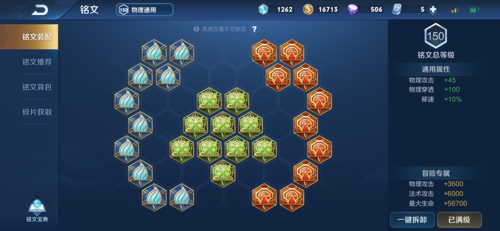 王者荣耀什么装备吸蓝,王者吸蓝刀是什么装备-第4张图片-无暮网 王者荣耀什么装备吸蓝,王者吸蓝刀是什么装备-第4张图片-无暮网